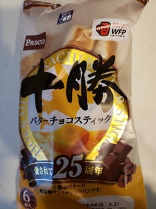 パスコ 十勝バターチョコスティック 6P