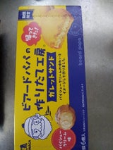 ビアードパパガレットサンドパイシュークリーム味6個