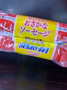 1秒OPENおさかなソーセージ 55g×4