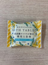 ウィズフローラバスタブレット ミモザ&WT