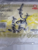 岩切 もめん豆腐 400g