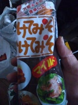 ナカモ つけてみそかけてみそマイルド 400g