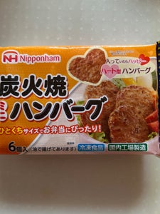 日本ハム 炭火焼ミニハンバーグ 96g