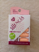 ミスサイレンシア 2組