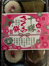 みつや食品 紅白十勝さくら餅 6個