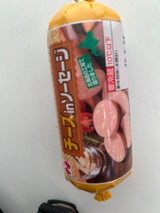 ニチロ畜産 チーズinソーセージ 200g