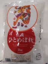パールライス 宮城県産ひとめぼれ 2kg