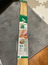 カーボーイ 痛くナイゾ L