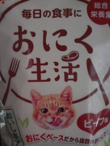 アイシア おにく生活 ビーフ味 180g