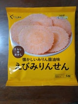 コプロ くらしのおかし えびみりんせん 5枚