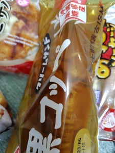 フジ 黒コッペ 1個
