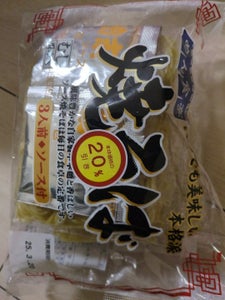 めん食 焼きそば 3食 405g