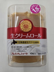 ヤマザキ PREMIUM SWEETS 生クリームロール(北海道産生C) 4個