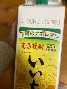 いいちこ 麦 25度 乙 パック 1.8L