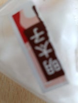 ボン・リー 三角おにぎり 明太子