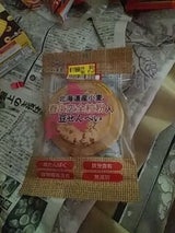 八戸屋 南部せんべい春よ恋全粒粉 4枚