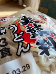 シマダヤ 太鼓判 国産小麦のうどん 3食