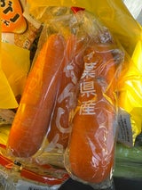 NIC 千葉県産にんじん 1P