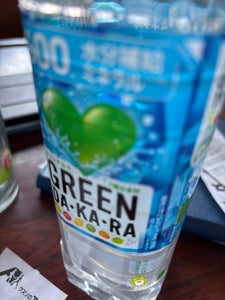 サントリー GREEN DA・KA・RA600ml
