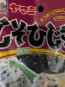 ヤマニ しそひじき ミニ 20g