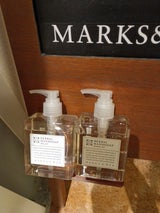 松山油脂 ハーバルハンドソープ ウェイクアップ