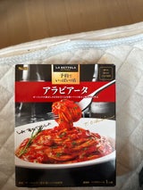 S&B予約でいっぱいの店のアラビアータ150.1g