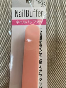 LJ ネイルバッファ ピンク