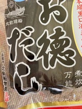 北前船物産 お徳だし 75g