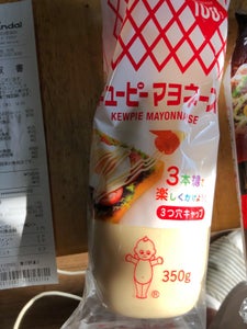 マヨネーズ 350g