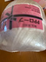 スバル PPロープ 150m