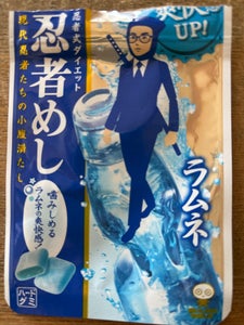 味覚糖 忍者めしラムネ 20g