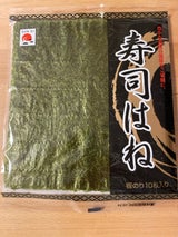 サンエイ すしはね金 10枚