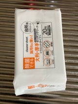 大判厚手キッチンクリーナー 20P