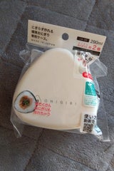 LS-20 おにぎりケース ホワイト