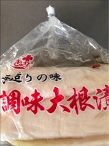 きよさと 調味大根漬 300g