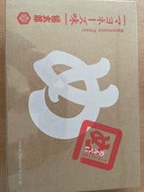 山口油屋福太郎 辛子めんたい風めんべいマヨ2枚×8