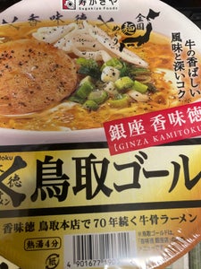 銀座香味徳監修鳥取ゴールド牛骨ラーメン 109g