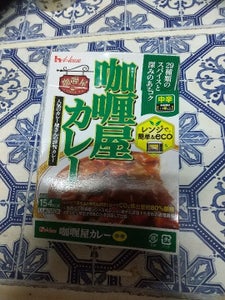ハウス カリー屋カレー 中辛 180g