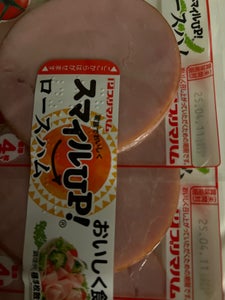 プリマ スマイルUP!ロースハム3連 37g×3