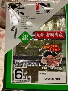 ニコニコのり 味付のり 銀 12切 5枚