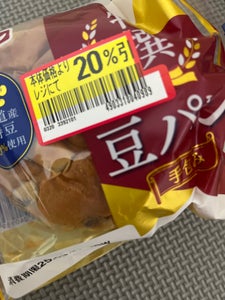 ロバパン 特撰豆パン 1コ