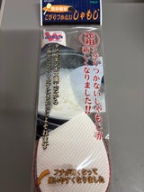 和平 こびり付かないしゃもじ大POP付き