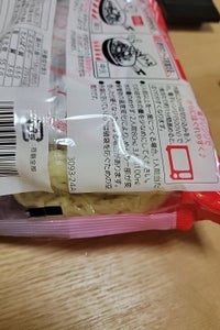 シマダヤ 3食焼そば ソース付 150g×3