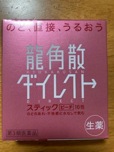龍角散ダイレクトスティックピーチ 16包
