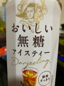 キリン 午後の紅茶おいしい無糖 PET 500ml