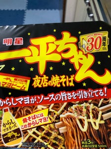 一平ちゃん 夜店の焼そば
