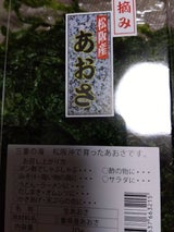 寿 生あおさ 80g