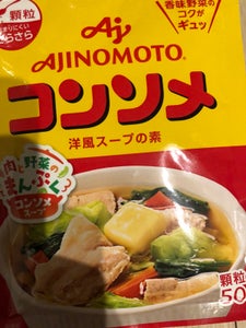 味の素 コンソメ 顆粒 袋 50g
