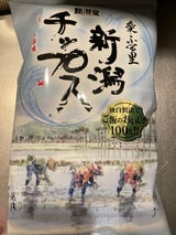 新潟堂 新潟チップスうすしお味 100g