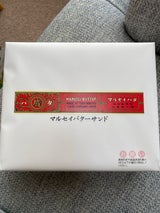 六花亭 マルセイバターサンド 20個